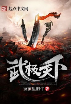 红颜错，三嫁为后