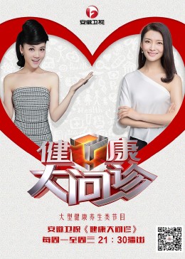 白崇禧黎明前的暗战